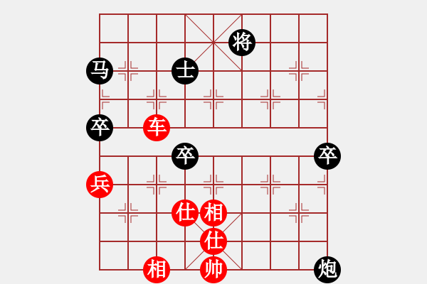 象棋棋譜圖片：南岳看山(9段)-勝-醬油風(fēng)范(9段) - 步數(shù)：80 