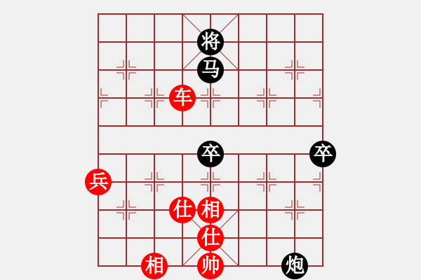 象棋棋譜圖片：南岳看山(9段)-勝-醬油風(fēng)范(9段) - 步數(shù)：90 