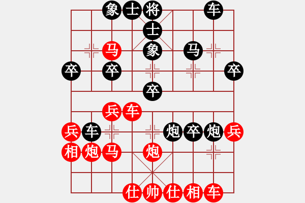 象棋棋譜圖片：順城街(5星)-負-濰衛(wèi)校甄(9星) - 步數(shù)：30 