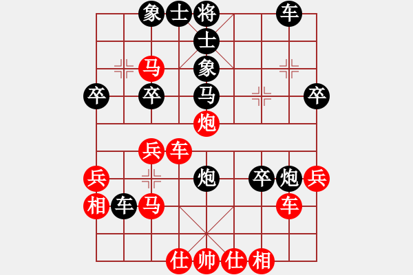 象棋棋譜圖片：順城街(5星)-負-濰衛(wèi)校甄(9星) - 步數(shù)：40 