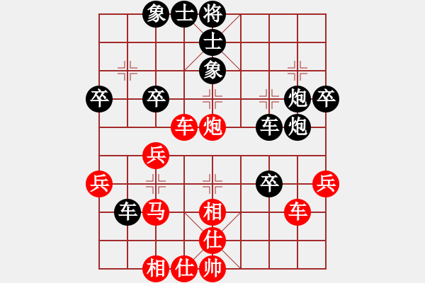 象棋棋譜圖片：順城街(5星)-負-濰衛(wèi)校甄(9星) - 步數(shù)：50 