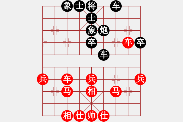 象棋棋譜圖片：棋局-2a1244pr2 - 步數(shù)：0 