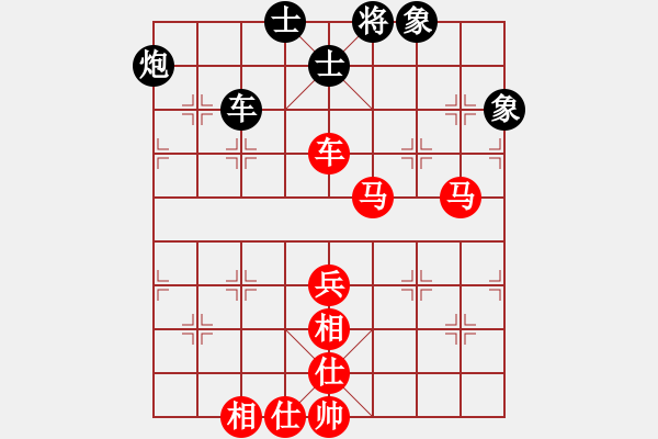 象棋棋譜圖片：棋局-2a1244pr2 - 步數(shù)：30 