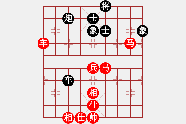 象棋棋譜圖片：棋局-2a1244pr2 - 步數(shù)：40 