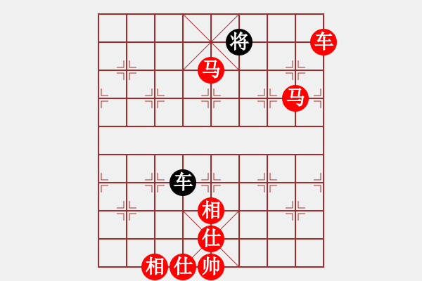 象棋棋譜圖片：棋局-2a1244pr2 - 步數(shù)：95 