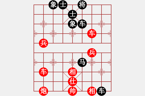 象棋棋譜圖片：林輝宇 先負(fù) 黃鑫 - 步數(shù)：100 