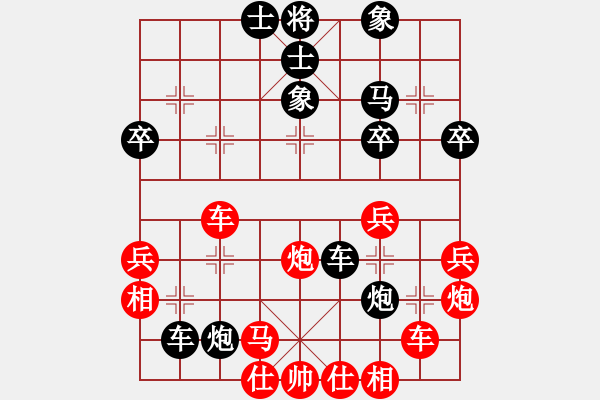 象棋棋譜圖片：林輝宇 先負(fù) 黃鑫 - 步數(shù)：40 