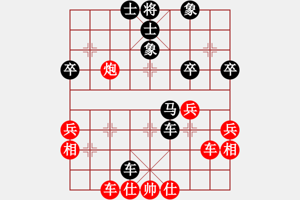 象棋棋譜圖片：林輝宇 先負(fù) 黃鑫 - 步數(shù)：50 