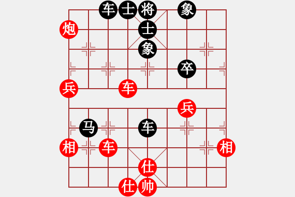 象棋棋譜圖片：林輝宇 先負(fù) 黃鑫 - 步數(shù)：70 