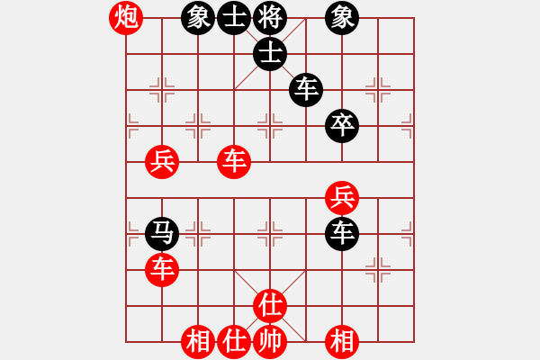 象棋棋譜圖片：林輝宇 先負(fù) 黃鑫 - 步數(shù)：80 