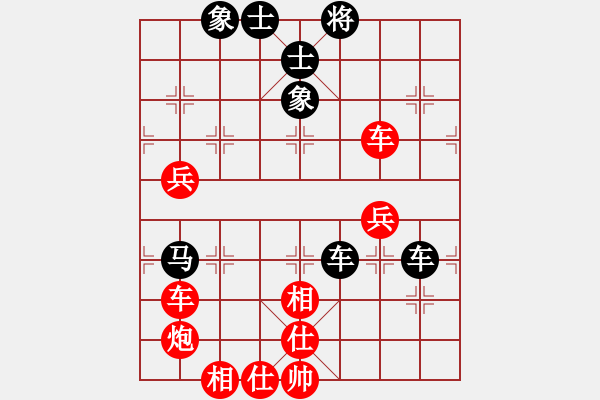 象棋棋譜圖片：林輝宇 先負(fù) 黃鑫 - 步數(shù)：90 