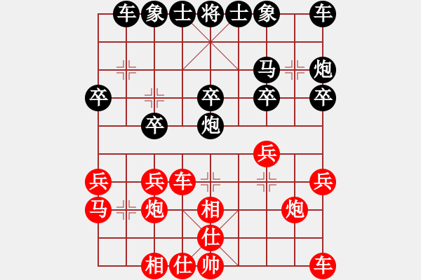 象棋棋譜圖片：無情門冷血(9段)-和-明城劍客(月將) - 步數(shù)：20 