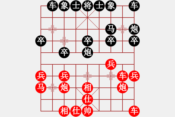 象棋棋譜圖片：無情門冷血(9段)-和-明城劍客(月將) - 步數(shù)：21 