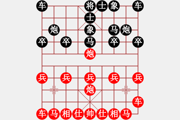 象棋棋譜圖片：橫才俊儒[紅] -VS- 追憶草[黑] - 步數(shù)：10 