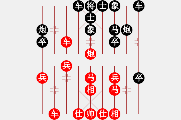 象棋棋譜圖片：橫才俊儒[紅] -VS- 追憶草[黑] - 步數(shù)：30 