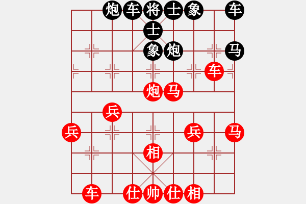 象棋棋譜圖片：橫才俊儒[紅] -VS- 追憶草[黑] - 步數(shù)：40 