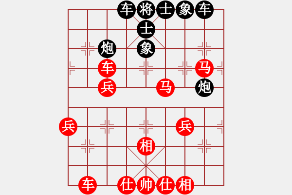 象棋棋譜圖片：橫才俊儒[紅] -VS- 追憶草[黑] - 步數(shù)：50 