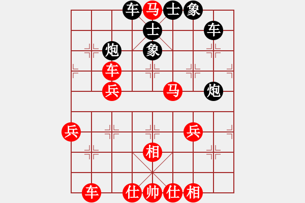 象棋棋譜圖片：橫才俊儒[紅] -VS- 追憶草[黑] - 步數(shù)：53 