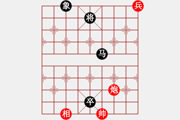 象棋棋谱图片：第212局 从容平炮--胡荣华兵闲正和 - 步数：10 
