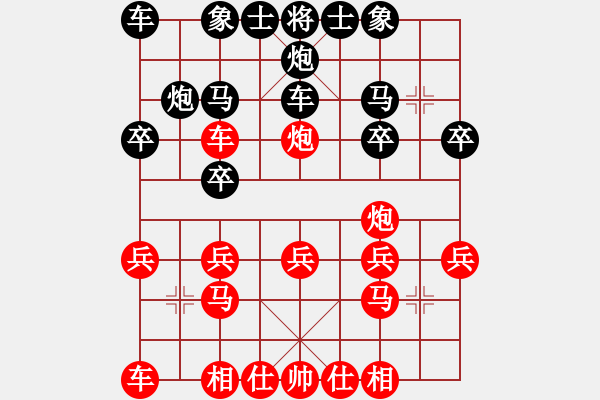 象棋棋谱图片：黄志强 先和 庄宏明 - 步数：20 