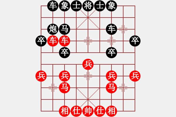 象棋棋谱图片：黄志强 先和 庄宏明 - 步数：30 