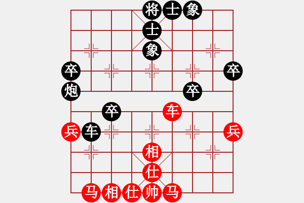 象棋棋谱图片：黄志强 先和 庄宏明 - 步数：60 