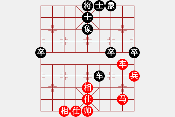 象棋棋谱图片：黄志强 先和 庄宏明 - 步数：70 