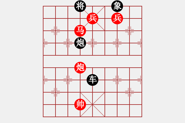 象棋棋譜圖片：https: www.facebook.com DinhCaoCoThe - 步數(shù)：30 