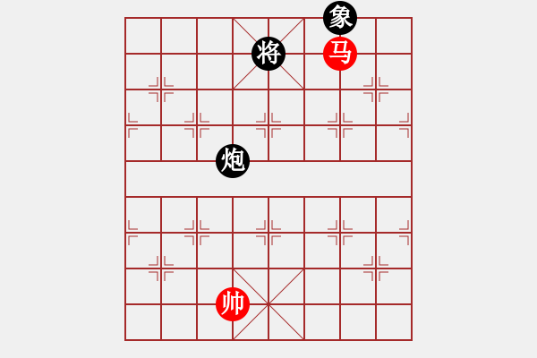 象棋棋譜圖片：https: www.facebook.com DinhCaoCoThe - 步數(shù)：50 