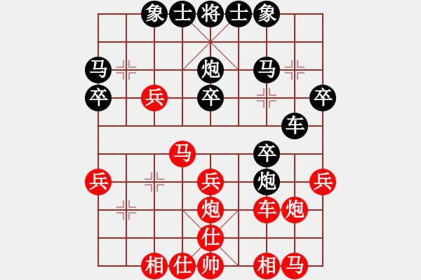 象棋棋譜圖片：鹽都天車(chē)(8級(jí))-負(fù)-風(fēng)流劍(9段) - 步數(shù)：30 