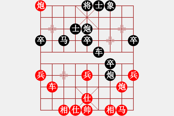 象棋棋譜圖片：鹽都天車(chē)(8級(jí))-負(fù)-風(fēng)流劍(9段) - 步數(shù)：40 