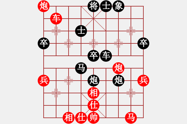 象棋棋譜圖片：鹽都天車(chē)(8級(jí))-負(fù)-風(fēng)流劍(9段) - 步數(shù)：50 