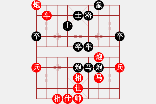 象棋棋譜圖片：鹽都天車(chē)(8級(jí))-負(fù)-風(fēng)流劍(9段) - 步數(shù)：58 