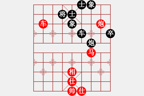 象棋棋譜圖片：多情棋無情(8段)-勝-天音(9段) - 步數(shù)：110 