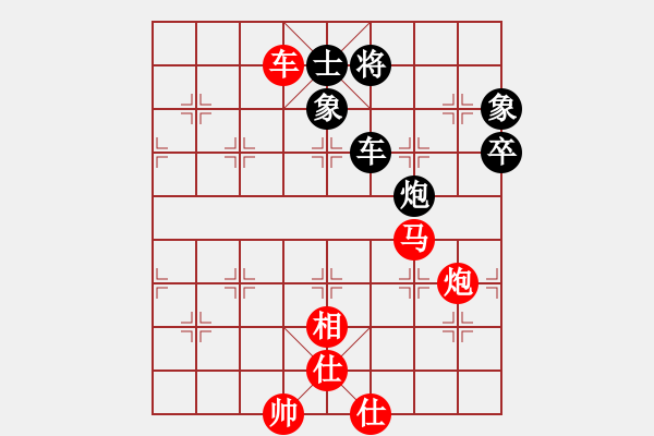 象棋棋譜圖片：多情棋無情(8段)-勝-天音(9段) - 步數(shù)：130 