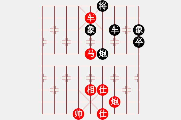 象棋棋譜圖片：多情棋無情(8段)-勝-天音(9段) - 步數(shù)：140 