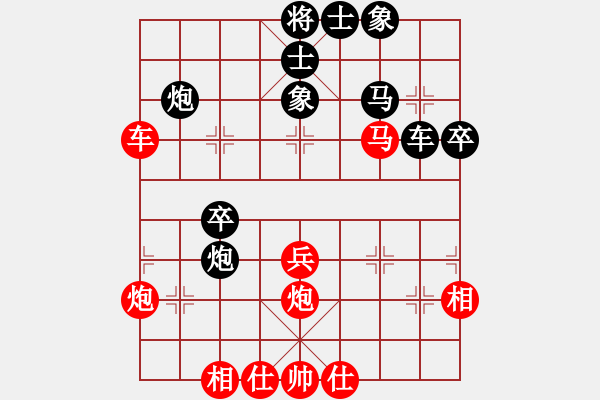 象棋棋譜圖片：多情棋無情(8段)-勝-天音(9段) - 步數(shù)：40 