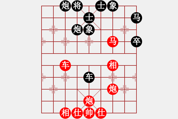 象棋棋譜圖片：多情棋無情(8段)-勝-天音(9段) - 步數(shù)：60 