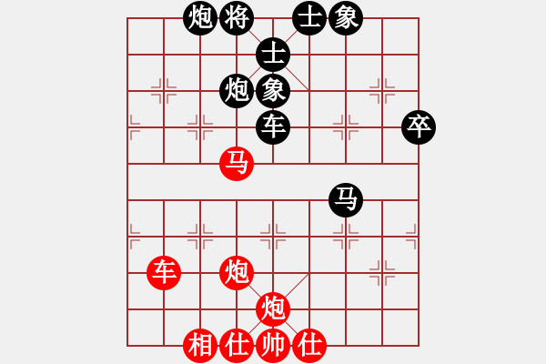 象棋棋譜圖片：多情棋無情(8段)-勝-天音(9段) - 步數(shù)：70 