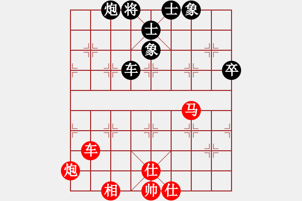 象棋棋譜圖片：多情棋無情(8段)-勝-天音(9段) - 步數(shù)：80 