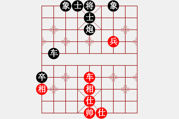 象棋棋譜圖片：弈海風云[紅] -VS- 一級騎士[黑]5 - 步數(shù)：100 