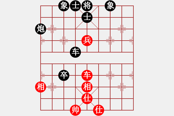 象棋棋譜圖片：弈海風云[紅] -VS- 一級騎士[黑]5 - 步數(shù)：110 