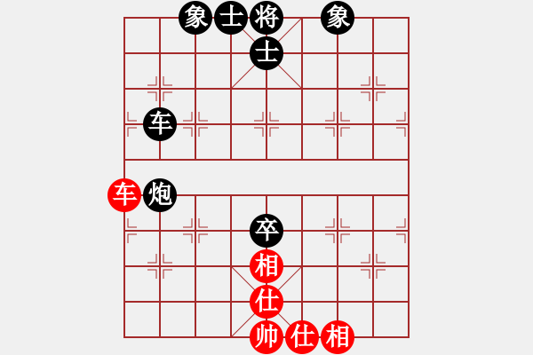 象棋棋譜圖片：弈海風云[紅] -VS- 一級騎士[黑]5 - 步數(shù)：130 