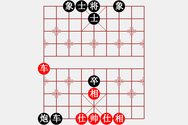 象棋棋譜圖片：弈海風云[紅] -VS- 一級騎士[黑]5 - 步數(shù)：140 