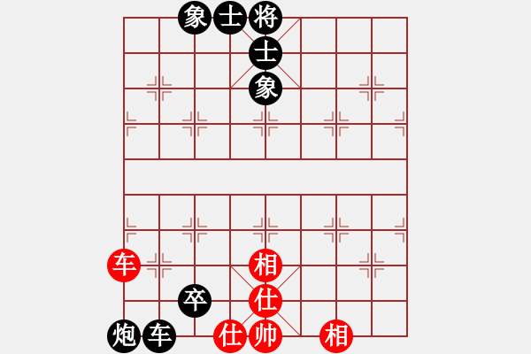 象棋棋譜圖片：弈海風云[紅] -VS- 一級騎士[黑]5 - 步數(shù)：150 