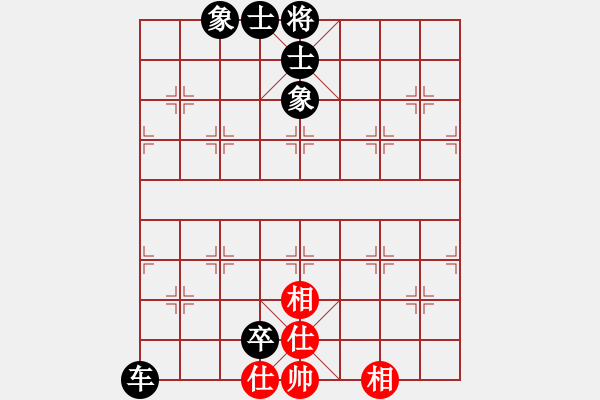 象棋棋譜圖片：弈海風云[紅] -VS- 一級騎士[黑]5 - 步數(shù)：154 