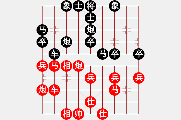 象棋棋譜圖片：弈海風云[紅] -VS- 一級騎士[黑]5 - 步數(shù)：40 