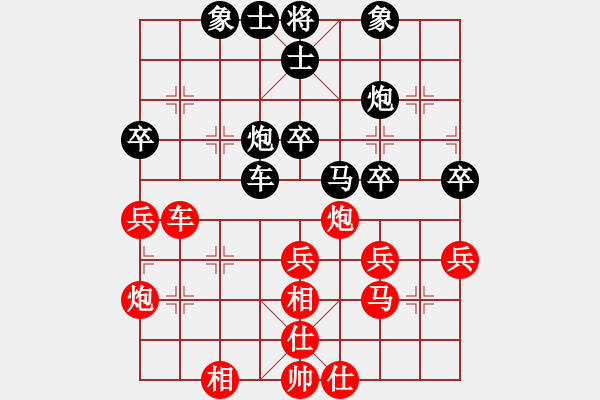 象棋棋譜圖片：弈海風云[紅] -VS- 一級騎士[黑]5 - 步數(shù)：50 