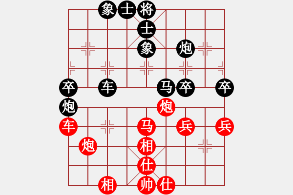 象棋棋譜圖片：弈海風云[紅] -VS- 一級騎士[黑]5 - 步數(shù)：70 