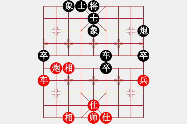 象棋棋譜圖片：弈海風云[紅] -VS- 一級騎士[黑]5 - 步數(shù)：80 